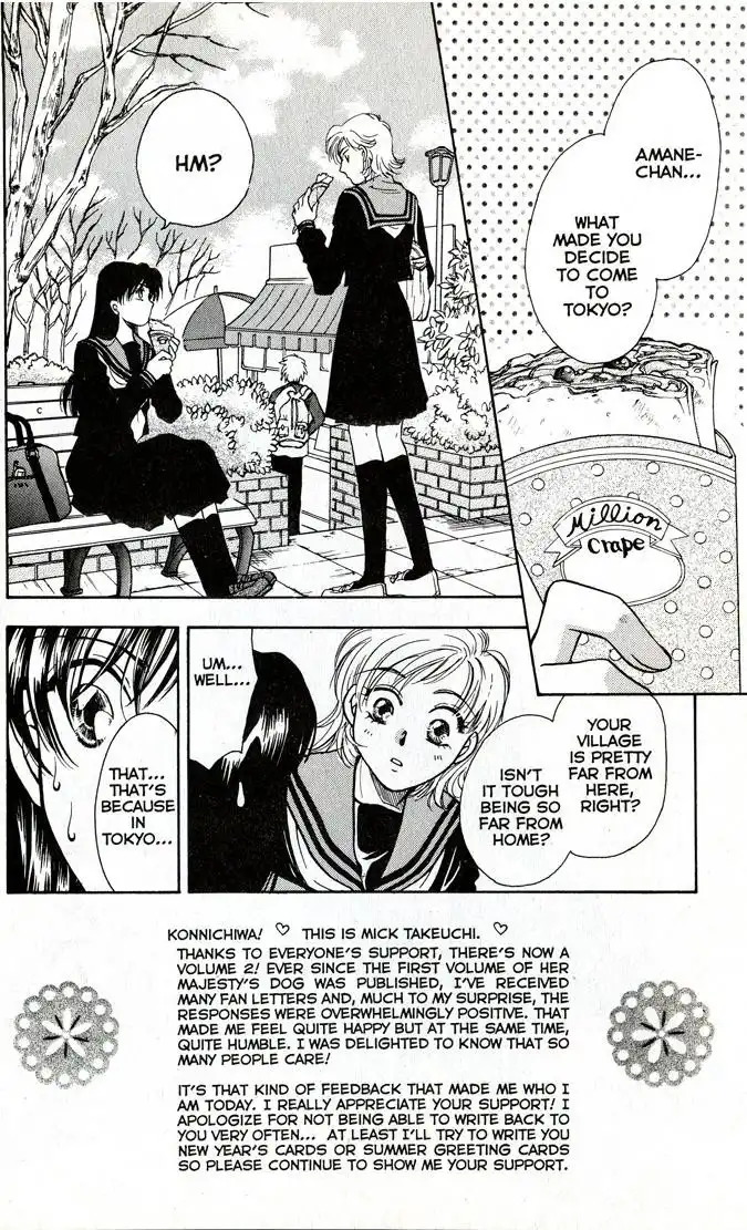 Joousama no Inu Chapter 6 6